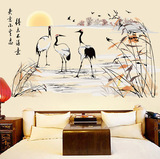 山水画墙贴字画中国风景壁纸自粘贴画客厅书房办公室创意墙壁贴纸