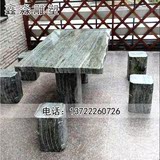 天然石材大理石仿真木桩石桌石凳庭院花园户外石雕桌椅石材绿方桌