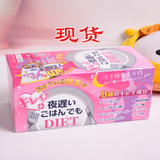 现货粉盒美肌美容版日本代购新谷酵素夜间水果植物夜迟睡眠瘦30包