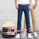 休闲裤男直筒修身韩版男裤男装布裤青年夏季薄款学生男士长裤子潮