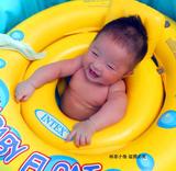美国代购Intex My Baby Float 婴儿游泳圈宝宝坐圈脖圈儿童腋下圈