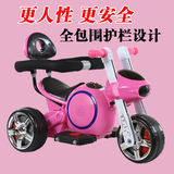 新款儿童电动摩托车三轮车3岁小孩玩具车可坐人男婴女宝宝遥控车1