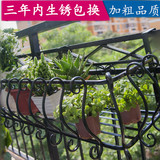 铁艺阳台栏杆花架长方形种菜壁挂悬挂式绿萝花架室内窗台花架包邮