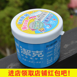 台湾进口百龄牙粉130g 牙齿美白洗牙粉 洗黄牙烟渍茶渍洁牙粉包邮