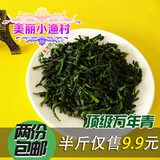 【包邮】 农家特产万年青菜干脱水蔬菜干橄榄菜芯芙蓉汤菜 250g