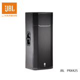 美国JBL PRX425 专业舞台演出音箱 双15寸大功率扩声音响 正品