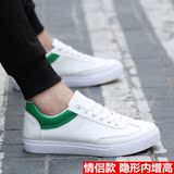 夏季男士休闲运动鞋韩版内增高男鞋6CM系带百搭学生小白板鞋潮鞋