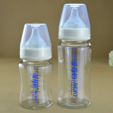 爱得利宽口径奶瓶套装 大小号晶钻玻璃奶瓶 婴儿用品150ml+260ml