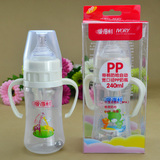爱得利宽口径PP奶瓶 带手柄吸管防呛塑料奶瓶 婴儿用品240毫升