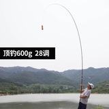 正品鱼竿碳素超轻超硬28调5.4 6.3米鲤鱼竿钓鱼竿台钓竿手竿鱼竿