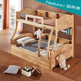 Nature+/自然家 子母床实木 高低床儿童 上下床双层 上下铺母子床