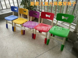 幼儿园桌椅 儿童塑料加厚板凳座椅幼儿小凳子 宝宝靠背升降小椅子
