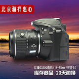 Nikon/尼康D3300单反相机 18-55镜头入门级套机 二手单反照相机