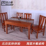 现代新中式餐厅海棠木全实木餐桌餐椅组合4/6人吃饭桌子餐台1.4米
