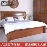 胡桃木小户型卧室全实木1.5米双人床现代新中式气动高箱储物床1.8