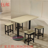 新款快餐桌子组合简易小吃店西餐厅咖啡厅长方形快餐桌椅圆凳特价