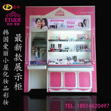 新款韩式爱丽小屋化妆品展柜美容院专卖店彩妆柜台护肤品展示柜架