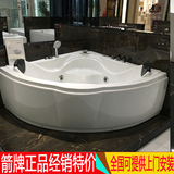 箭牌专柜正品 浴缸 陶瓷 亚克力 浴缸1.5米 AC202Q