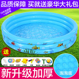儿童充气海洋球池 婴儿宝宝保温家用游泳池桶加厚钓鱼沙池波波池
