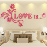温馨浪漫3d亚克力立体墙贴婚房客厅沙发床头卧室电视背景墙装饰画