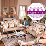 欧式真皮沙发 美式实木皮艺沙发 法式新古典奢华123客厅沙发组合