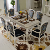 美式实木长方形餐桌 欧式白色小户型餐台 一桌四/六椅餐桌椅组合