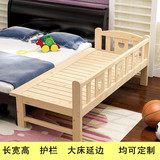 定做儿童床床实木床大床拼小床加宽加长婴儿床宝宝分床拼接床