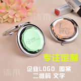 定制LOGO 金属水晶化妆镜 折叠双面便携随身小圆镜免费激光刻字