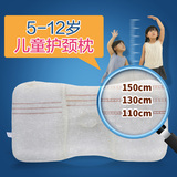 儿童枕头 护颈椎 防螨 软管记忆枕 全纯棉枕套 非乳胶 日本学生枕