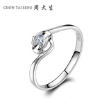 周大生新品钻石女戒指 正品白18K镶钻指环 求婚结婚首饰 简约大方