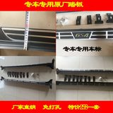 北京现代IX35踏板原厂汽车脚踏板侧踏板IX35原装迎宾踏板改装专用
