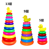 宝宝彩虹圈塔叠叠乐2岁叠叠圈层层套圈圈婴幼儿早教益智玩具1-3岁