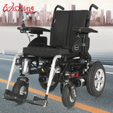 威之群1023-20老年人代步车四轮可折叠电动车老人残疾人电动轮椅