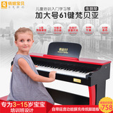 俏娃宝贝61键木质儿童钢琴宝宝小钢琴儿童电钢琴玩具电子琴女孩礼