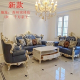 欧式沙发高档奢华实木沙发美式真皮沙发后现代客厅新古典123组合