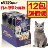 日本Cattyman凯迪漫妙鲜包猫零食多格漫猫咪零食进口猫罐头猫湿粮