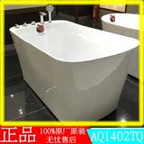 箭牌独立式浴缸1.3米单人按摩浴缸 亚克力浴缸AQ1302TQ正品