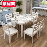 实木餐桌白色折叠餐桌伸缩餐桌圆桌餐桌椅组合6人饭桌地中海餐桌