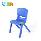 晨风儿童塑料靠背椅幼儿椅宝宝扶手小椅子幼儿园成套桌椅