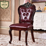 欧式实木餐椅美式古典家具高档餐椅橡木雕花餐椅洽谈接待真皮椅子