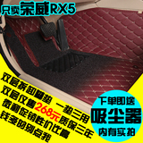 汽车全包围地毯式皮革丝圈可拆卸双层脚垫使用荣威RX5改装内饰