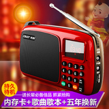SAST/先科 201收音机老人迷你小音响便携式插卡音箱MP3音乐播放器