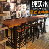 美式复古铁艺实木餐桌西餐厅长桌吧台星巴克高脚桌椅咖啡桌酒吧桌