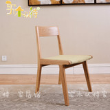 实木餐椅日式木头椅子 橡木靠背椅休闲椅北欧 创意简约组合餐桌椅
