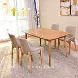 实木餐桌餐椅组合简约宜家小户型北欧原木白橡木日式直腿餐桌包邮