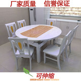 大理石伸缩餐桌多功能折叠餐桌实木餐桌椅组合6人圆桌饭桌小户型