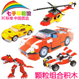 兼容乐高拼装玩具军事积木飞机模型塑料组装5-6-10岁男孩益智儿童