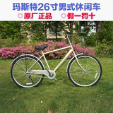捷安特自行车26寸男式代步单车城市普通成人学生轻便休闲通勤zxc