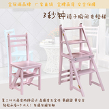 椅家用四层多功能全实木两用梯子椅子楼梯椅子折叠椅梯子创意椅子