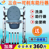 雅德老人助行器可折叠铝合金带轮行走残疾人四脚带座坐便椅助步器